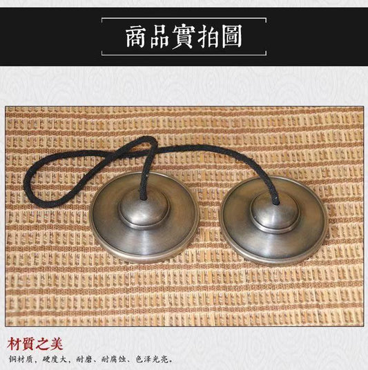 Brass Tingsha Meditation Bells — 6 cm