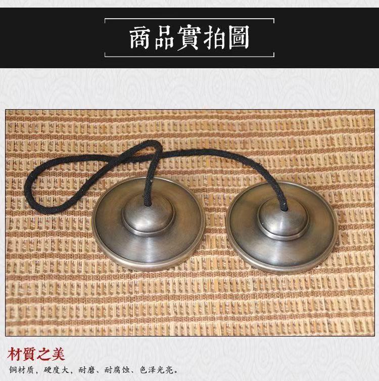 Brass Tingsha Meditation Bells — 6 cm
