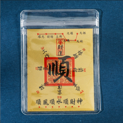 Smooth Progress Gold-Tone Talisman Card