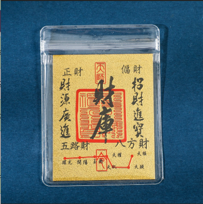 Wealth Treasury Gold-Tone Talisman Card