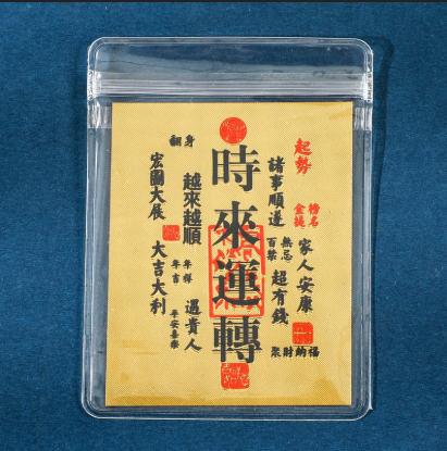 Turning Fortune Gold-Tone Talisman Card