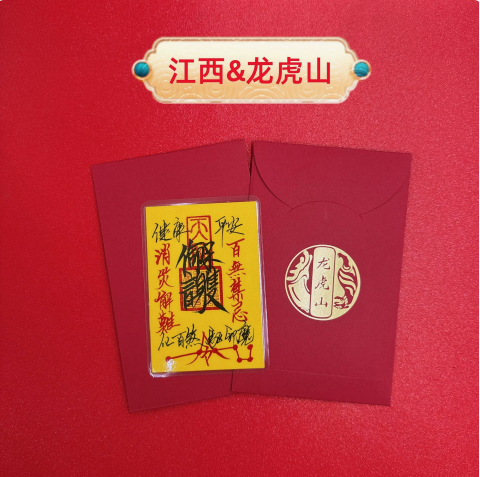 Health and Peace Wishes Talisman Card